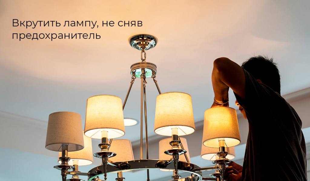 kak-podklyuchit-svetilnik_2.jpg kak-podklyuchit-svetilnik_2.jpg