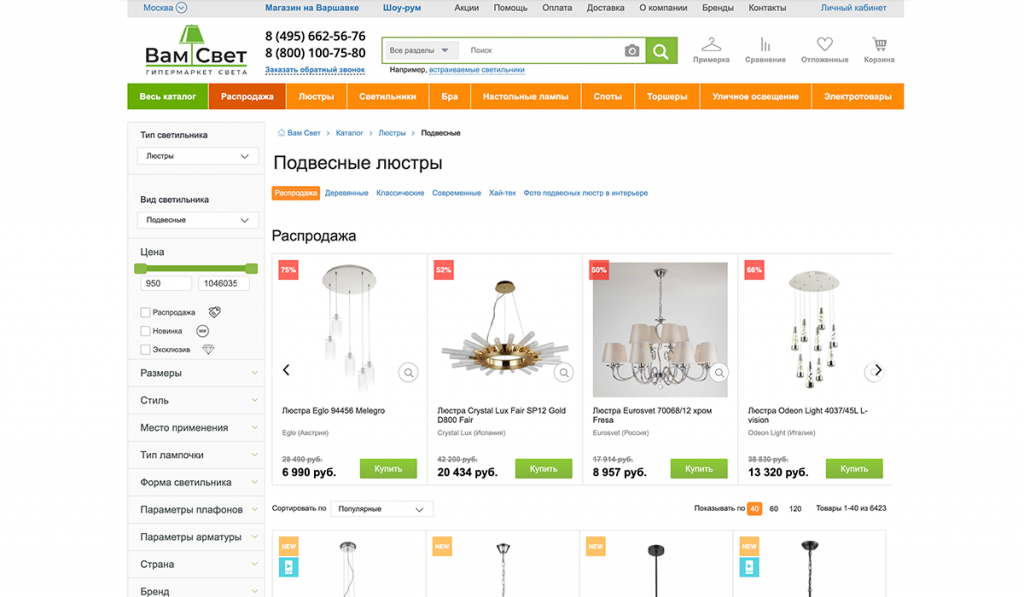 kak-vybrat-razmer-lyustry3.png kak-vybrat-razmer-lyustry3.png