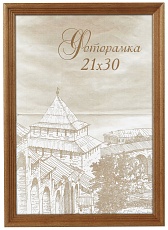 Фоторамка Image Art сосна С18 10х15 Орех (116/2088) Б0036623