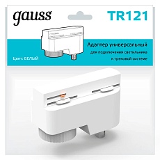 Адаптер универсальный Gauss TR121 1
