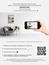 Костюмная вешалка Мебелик Дэви 2 007464 3