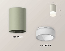 Комплект потолочного светильника Ambrella light Techno Spot XC (C6314, N6248) XS6314041 1