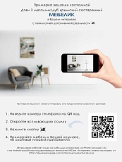 Костюмная вешалка Мебелик Дэви 3 007466 4