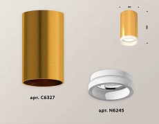 Комплект потолочного светильника Ambrella light Techno Spot XC (C6327, N6245) XS6327020 2