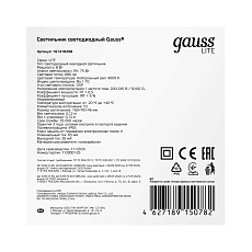 Настенно-потолочный светодиодный светильник Gauss Lite 161418208 3