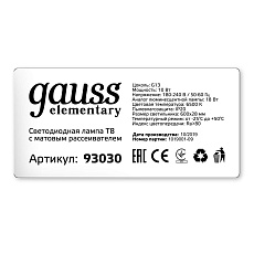 Лампа светодиодная Gauss G13 10W 6500K матовая 93030 3