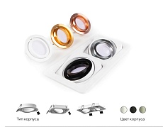 Корпус светильника Ambrella light DIY Spot C7663 5