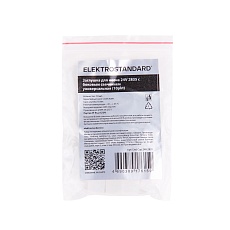 Заглушка Elektrostandard End Cup 24V 2835 a056266 1