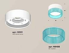 Комплект накладного светильника Ambrella light Techno Spot XS (C8101, N8488) XS8101033 2