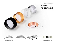 Корпус светильника Ambrella light DIY Spot C6513 1