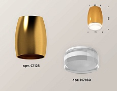 Комплект потолочного светильника Ambrella light Techno Spot XC (C1125, N7160) XS1125021 1