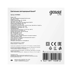 Настенно-потолочный светодиодный светильник Gauss Lite 161418312 2