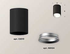 Комплект потолочного светильника Ambrella light Techno Spot XC (C6313, N6104) XS6313002 2