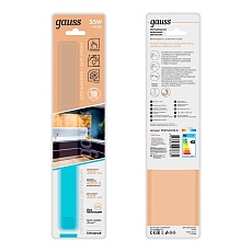 Модульный светодиодный светильник Gauss K 9021531235-D 1