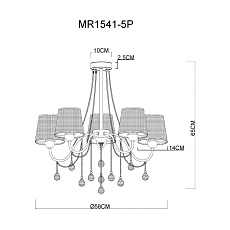 Потолочная люстра MyFar Kant MR1541-5P 1