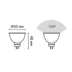 Лампа светодиодная Gauss GU5.3 7W 4100K матовая 13527 1