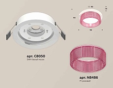 Комплект встраиваемого светильника Ambrella light Techno Spot XC (C8050, N8486) XC8050032 1