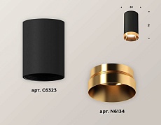 Комплект потолочного светильника Ambrella light Techno Spot XC (C6323, N6134) XS6323024 2