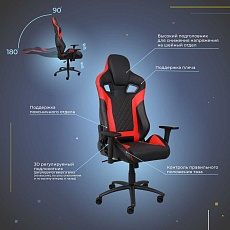 Игровое кресло AksHome Viking красный, экокожа 73348 2