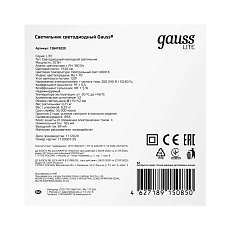 Настенно-потолочный светодиодный светильник Gauss Lite 126418220 1