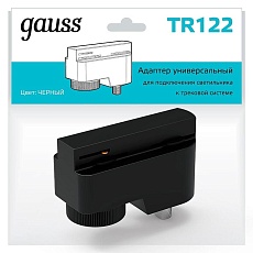 Адаптер универсальный Gauss TR122 3