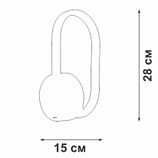 Бра светодиодное Vitaluce V3965-1/1A 1