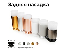 Корпус светильника Ambrella light DIY Spot C6322 2