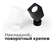 Основание для спота Ambrella light DIY Spot A2202 4