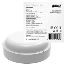 Настенно-потолочный светодиодный светильник Gauss Lite 126418215-S 1
