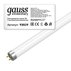 Лампа светодиодная Gauss G13 20W 4000K матовая 93029