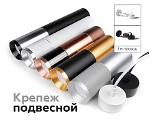 Корпус светильника Ambrella light DIY Spot C6304 5