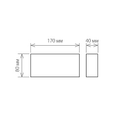 Уличный настенный светодиодный светильник Elektrostandard 1551 Techno LED Twinky Trio a038420 1