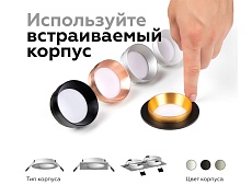 Корпус светильника Ambrella light DIY Spot C6525 1