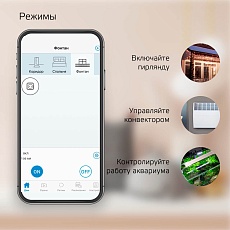 Переходник сетевой Gauss Smart Home 5510122 2