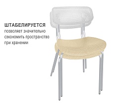 Офисное кресло Sheffilton SHT-S85М белый/бежевый/хром лак 6231798805 2