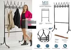 Гардеробная вешалка на колесах Мебелик М 11 005429 2