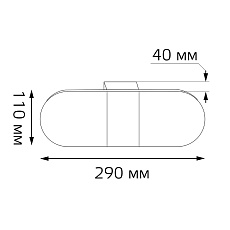 Настенный светодиодный светильник Gauss Elena BR033 4