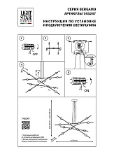 Подвесная светодиодная люстра Lightstar Bergamo 745247 1