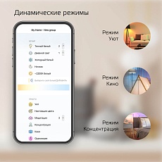 Лампа светодиодная диммируемая филаментная Gauss Smart Home Filament E14 4,5W 2000-6500K прозрачная 1250112 2