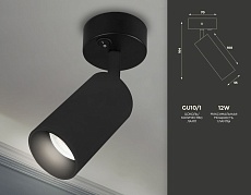 Спот Ambrella light Techno Spot TA127 1