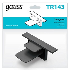 Заглушка Gauss TR143 1