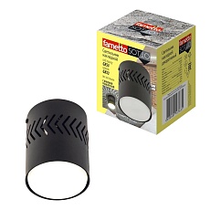 Потолочный светильник Fametto Sotto DLC-S617 GX53 Black UL-00009787 2
