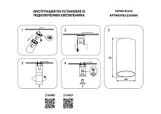 Потолочный светильник Lightstar Rullo 216487 3