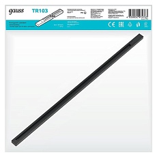 Шинопровод однофазный Gauss TR103 3