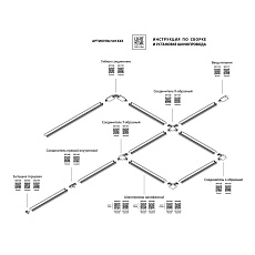 Коннектор X-образный Lightstar Barra 501147 2