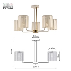 Потолочная люстра Rivoli Evonne 2088-305 Б0055642 2