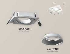 Комплект встраиваемого светильника Ambrella light Techno Spot XC (C7658, N7020) XC7658001 1