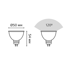 Лампа светодиодная Gauss GU5,3 7W 3000K прозрачная 101505107 1
