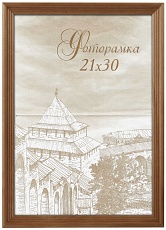 Фоторамка Image Art сосна С18 13х18 Бронза (58/1218) Б0036633