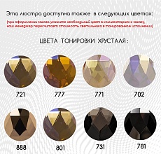 Настольная лампа Arte Perfetto Luce Rimini S500.L1.25.A.3000 1